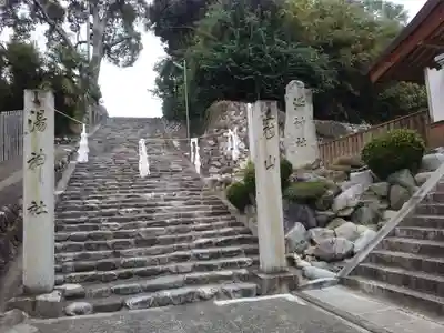 湯神社(愛媛県)