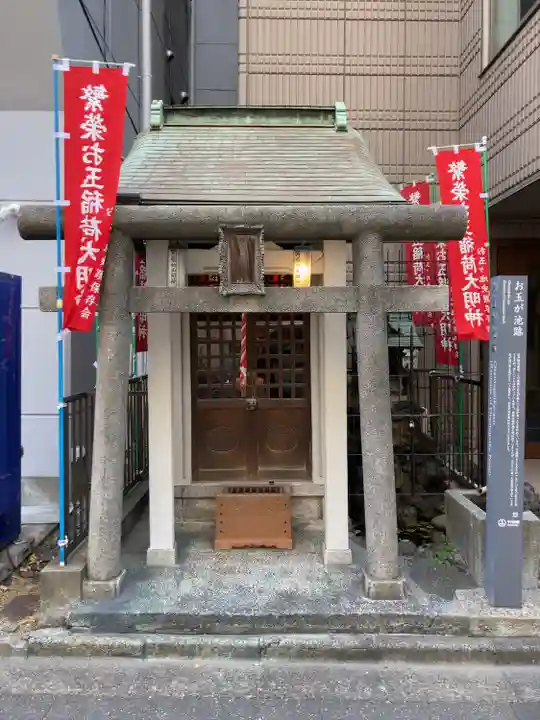 繁栄お玉稲荷大明神(東京都)