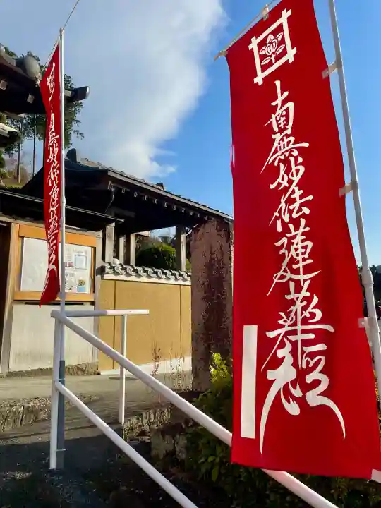 龍源寺(静岡県)