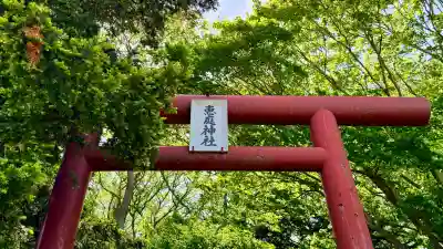 恵庭神社(北海道)