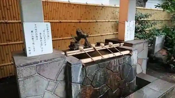 銀杏岡八幡神社の手水舎