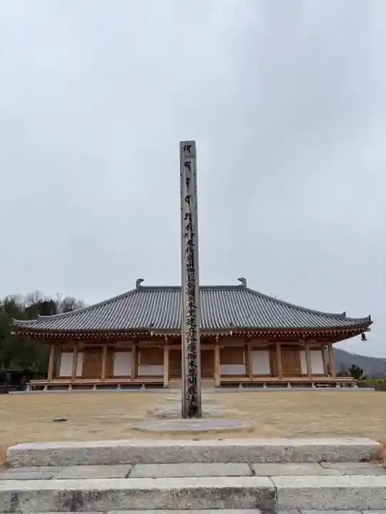大門寺(大阪府)