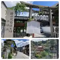若宮八幡宮(陶器神社)(京都府)