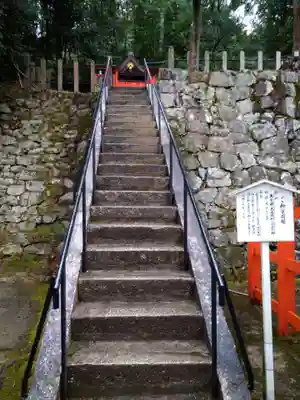 吉田神社(京都府)