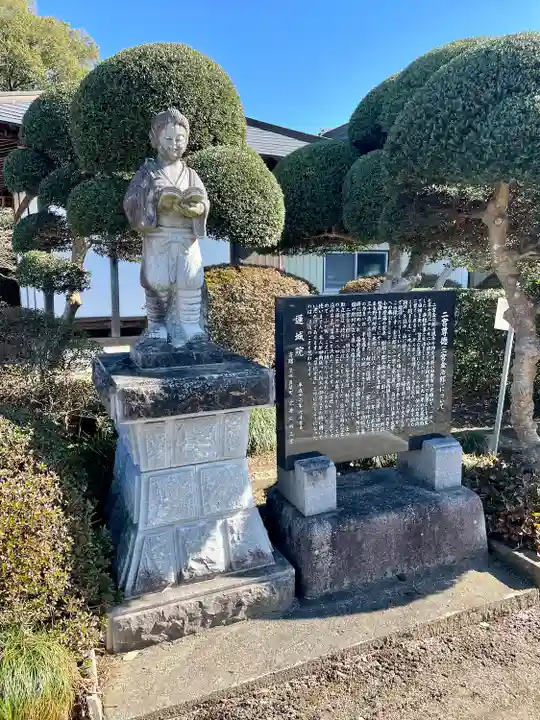 蓮城院(栃木県)