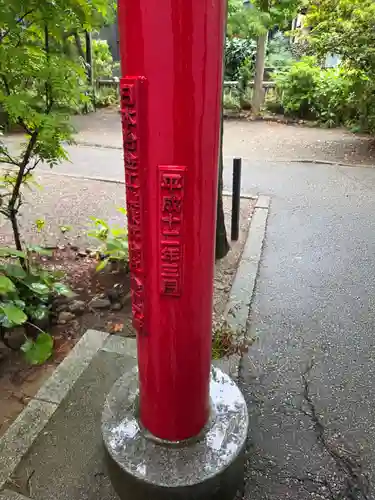 淺野神社(石川県)
