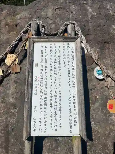 宝来宝来神社(熊本県)