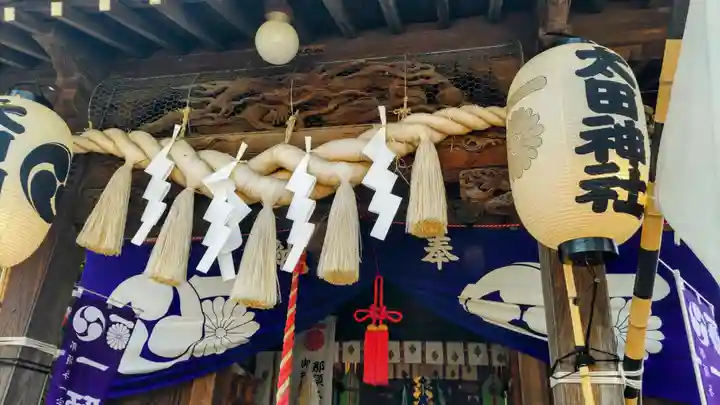 太田神社(東京都)