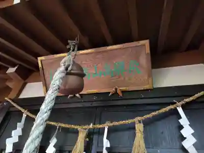 日枝神社(岐阜県)