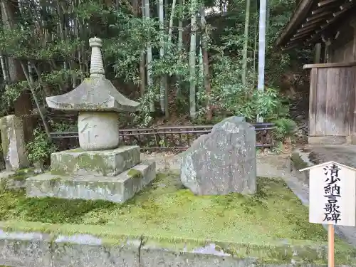御寺 泉涌寺(京都府)