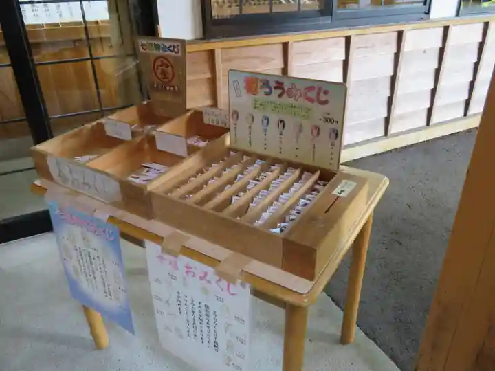 御嶽神社(王滝口)里宮のおみくじ