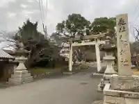 賀集八幡神社の{uncategorized: "未分類", other: "その他", undefined: "問題あり", building: "その他建物", grave: "お墓", sacred_gate: "鳥居", guardian: "狛犬", statue: "像", buddha: "仏像", history: "歴史", nature: "自然", garden: "庭園", animal: "動物", pagoda: "塔", temizu: "手水舎", mountain_gate: "山門・神門", sanctuary: "本殿・本堂", subordinate: "末社・摂社", art: "芸術", scenery: "景色", jizo: "地蔵", ema: "絵馬", goshuin: "御朱印", omikuji: "おみくじ", items: "授与品その他", amulet: "お守り", goshuincho: "御朱印帳", eats: "食事", festival: "お祭り", votive_dance: "神楽", shichigosan: "七五三参", wedding: "結婚式", experience: "体験その他", initially: "初詣", around: "周辺", anti_infection: "感染症対策"}