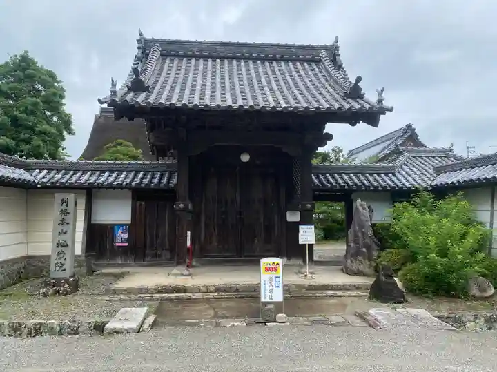 萩原寺(香川県)