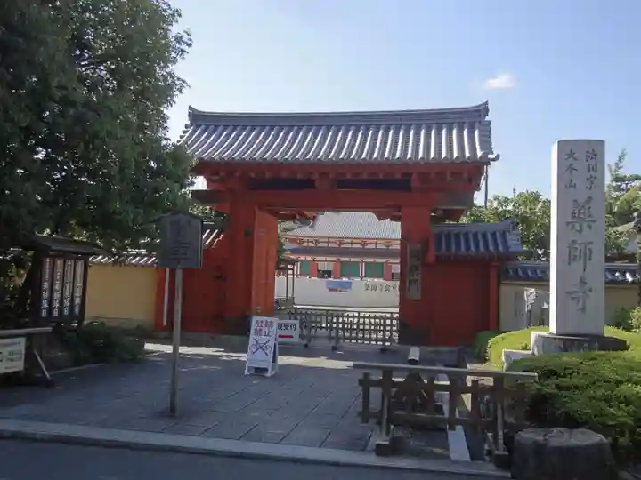 薬師寺の山門・神門