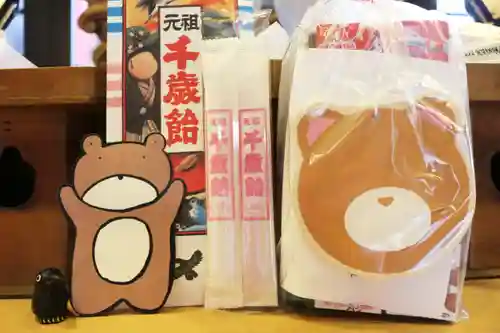 くまくま神社(導きの社 熊野町熊野神社)の授与品その他