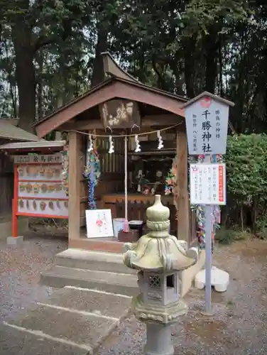薬師寺八幡宮の本殿・本堂