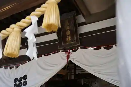 眞田神社の本殿