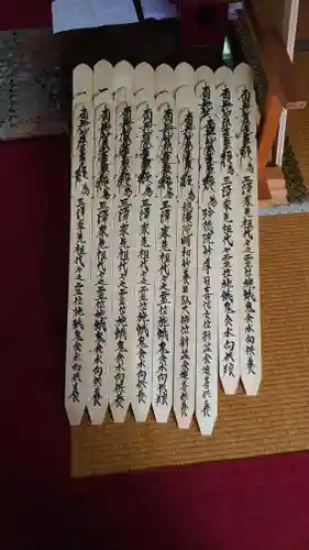 三澤寺のその他建物