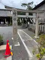 春日神社(京都府)