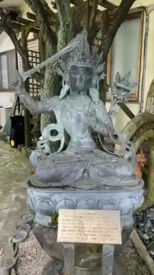 宝善院(神奈川県)