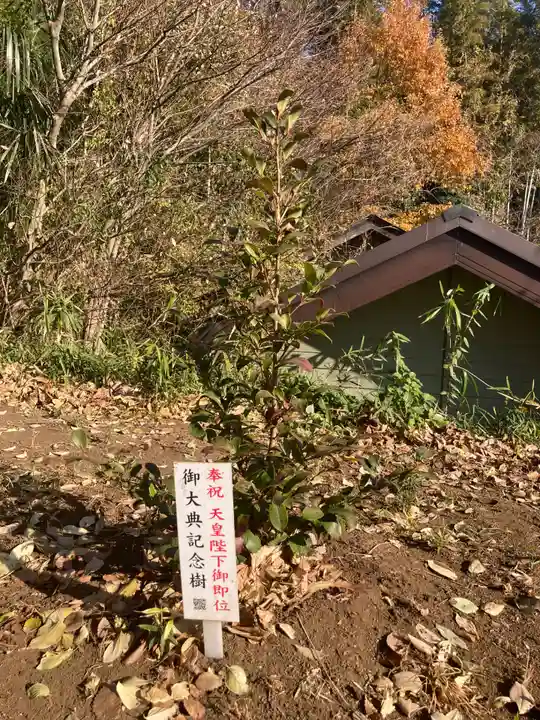 稲荷神社(下平間)(神奈川県)