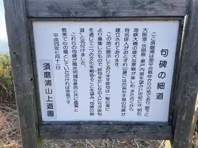 旗振毘沙門堂(兵庫県)