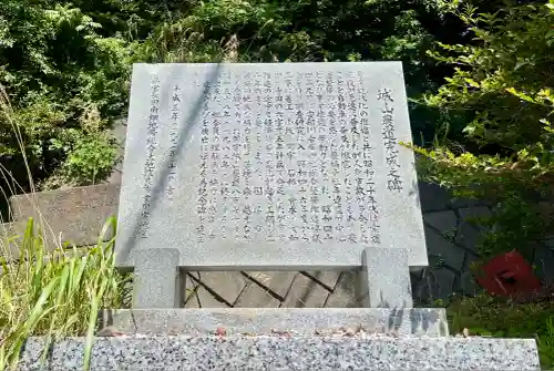 浅間神社(静岡県)