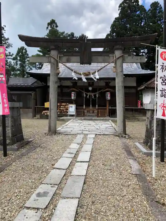 花巻神社(岩手県)