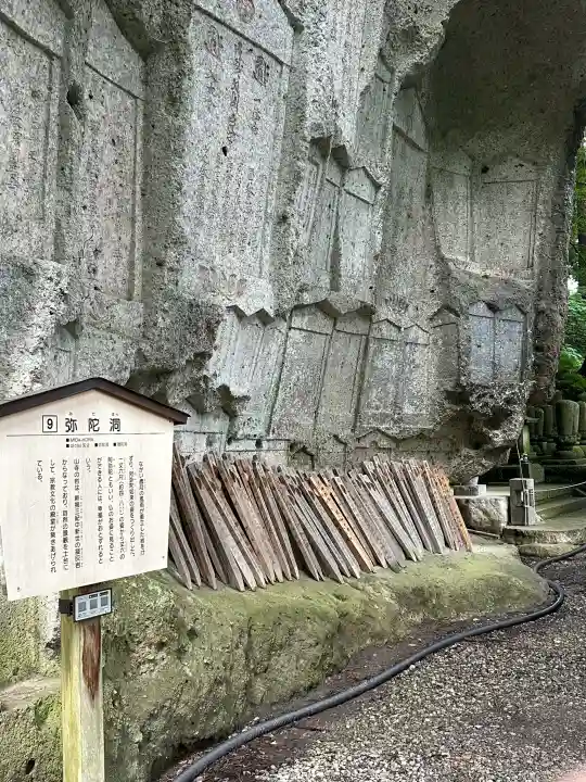 宝珠山 立石寺(山形県)