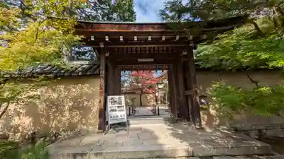 大仙院(京都府)