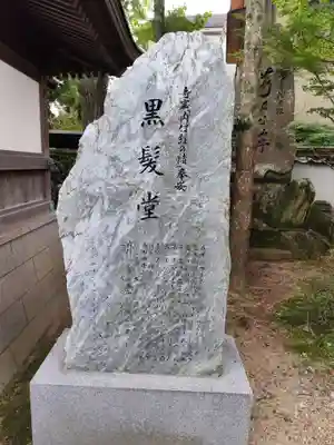 立江寺(徳島県)