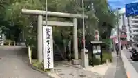 田無神社(東京都)