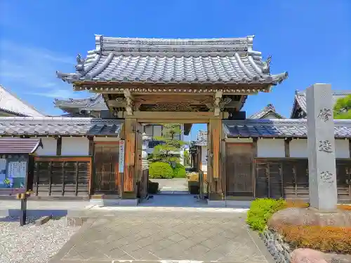 修造院（曼陀羅寺塔頭）の山門