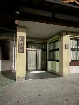 茨木神社の{uncategorized: "未分類", other: "その他", undefined: "問題あり", building: "その他建物", grave: "お墓", sacred_gate: "鳥居", guardian: "狛犬", statue: "像", buddha: "仏像", history: "歴史", nature: "自然", garden: "庭園", animal: "動物", pagoda: "塔", temizu: "手水舎", mountain_gate: "山門・神門", sanctuary: "本殿・本堂", subordinate: "末社・摂社", art: "芸術", scenery: "景色", jizo: "地蔵", ema: "絵馬", goshuin: "御朱印", omikuji: "おみくじ", items: "授与品その他", amulet: "お守り", goshuincho: "御朱印帳", eats: "食事", festival: "お祭り", votive_dance: "神楽", shichigosan: "七五三参", wedding: "結婚式", experience: "体験その他", initially: "初詣", around: "周辺", anti_infection: "感染症対策"}