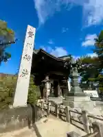 豊川閣 妙厳寺の{uncategorized: "未分類", other: "その他", undefined: "問題あり", building: "その他建物", grave: "お墓", sacred_gate: "鳥居", guardian: "狛犬", statue: "像", buddha: "仏像", history: "歴史", nature: "自然", garden: "庭園", animal: "動物", pagoda: "塔", temizu: "手水舎", mountain_gate: "山門・神門", sanctuary: "本殿・本堂", subordinate: "末社・摂社", art: "芸術", scenery: "景色", jizo: "地蔵", ema: "絵馬", goshuin: "御朱印", omikuji: "おみくじ", items: "授与品その他", amulet: "お守り", goshuincho: "御朱印帳", eats: "食事", festival: "お祭り", votive_dance: "神楽", shichigosan: "七五三参", wedding: "結婚式", experience: "体験その他", initially: "初詣", around: "周辺", anti_infection: "感染症対策"}