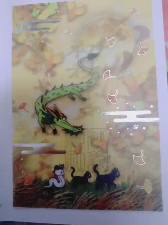 駒込妙義神社の御朱印