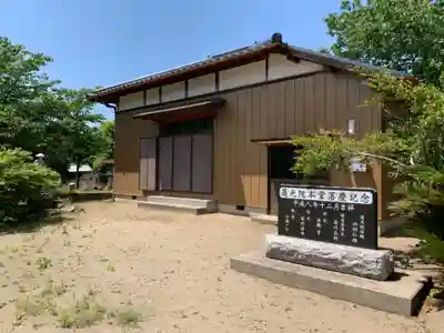 蓮光院(千葉県)