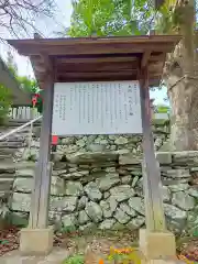 橘本神社(和歌山県)