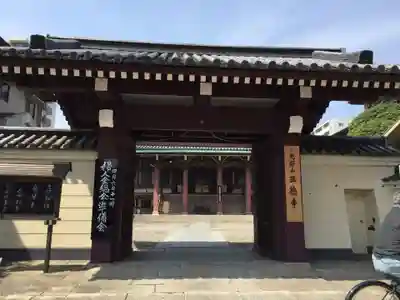 西徳寺の山門・神門