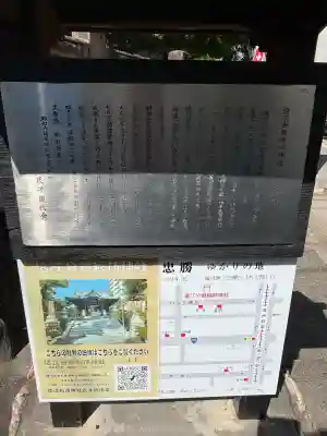 遠江分器稲荷神社(静岡県)