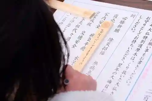 遠照山 光明寺（尼崎大仏）(兵庫県)