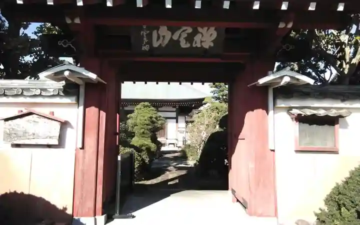 光勝院(静岡県)