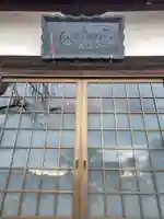 龍泉寺(栃木県)