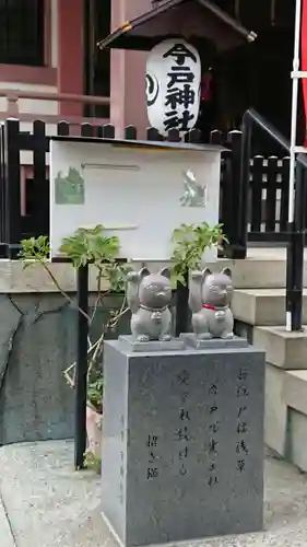 今戸神社の狛犬