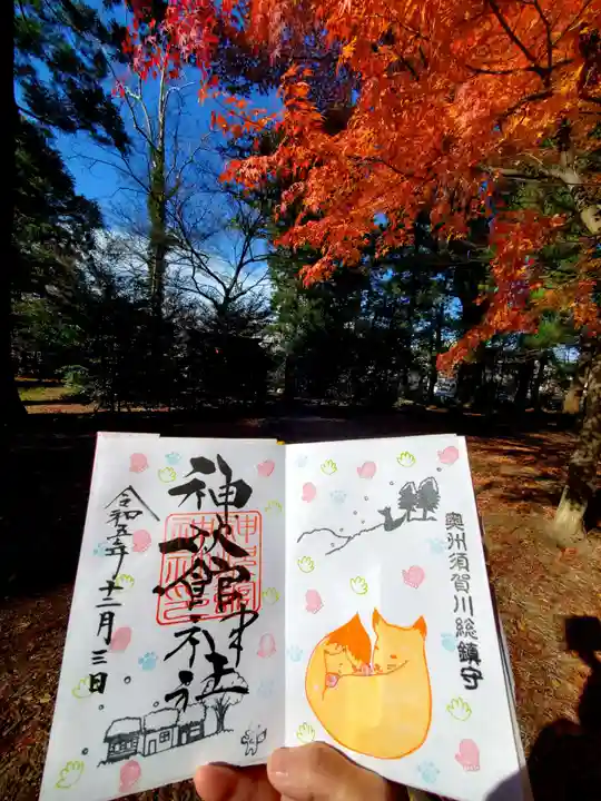 神炊館神社 ⁂奥州須賀川総鎮守⁂(福島県)