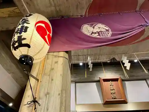 烏森神社(東京都)