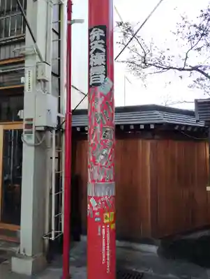 大蓮寺のその他建物