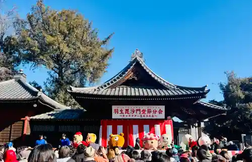 毘沙門堂(埼玉県)