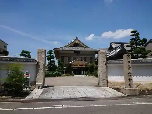 常念寺のその他建物