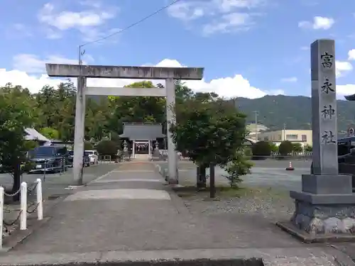 富永神社(愛知県)